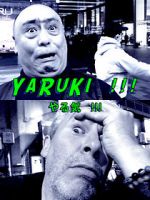 Watch Yaruki 123MovieFree