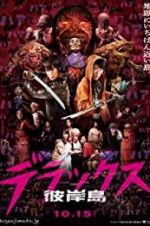 Watch Nirvana Island: The Last 47 Days 123MovieFree