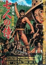 Watch Seven Samurai 123MovieFree