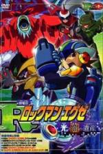 Watch Gekijban rockmanexe Hikari to yami no isan 123MovieFree