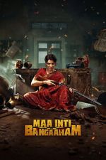 Watch Maa Inti Bangaram 123MovieFree