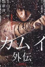 Watch Kamui gaiden 123MovieFree