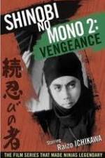 Watch Shinobi No Mono 2 Vengeance 123MovieFree