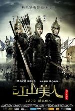 Watch An Empress and the Warriors 123MovieFree