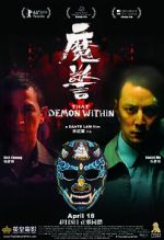 Watch That Demon Within 123MovieFree
