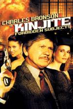 Watch Kinjite Forbidden Subjects 123MovieFree