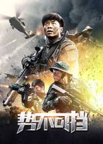 Watch The Sniper 123MovieFree