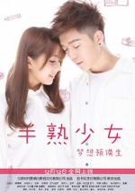 Watch Girls Generation 123MovieFree