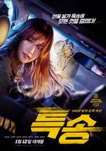 Watch Special Delivery 123MovieFree