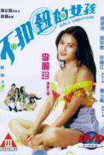 Watch Bu kou niu de nu hai 123MovieFree