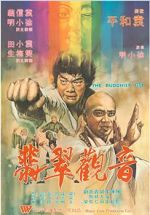 Watch The Buddhist Fist 123MovieFree