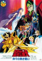 Watch Saint Seiya: The Heated Battle of the Gods 123MovieFree