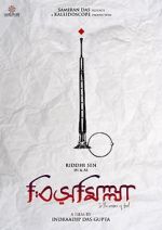 Watch Bismillah 123MovieFree