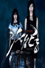 Watch Ghastly 123MovieFree