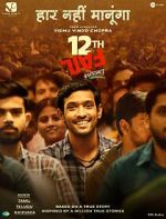 Watch 12th Fail 123MovieFree