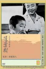 Watch Rakuy�ju 123MovieFree