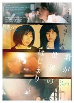 Watch Kimi ga sekai no hajimari 123MovieFree