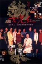 Watch Widow Warriors 123MovieFree