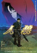 Watch Jin-Roh: The Wolf Brigade 123MovieFree