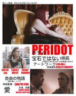 Watch Peridot 123MovieFree