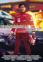 Watch Thunderbolt 123MovieFree