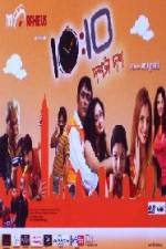 Watch 1010 123MovieFree