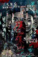 Watch Are You Here 123MovieFree