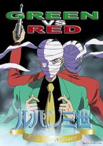 Watch Lupin III: Green vs. Red 123MovieFree