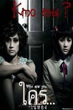 Watch Krai... Nai Hong 123MovieFree