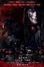 Watch Innocent Curse 123MovieFree