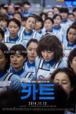 Watch Ka-teu 123MovieFree