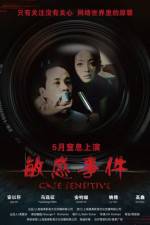 Watch Case Sensitive 123MovieFree