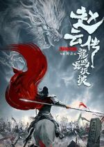 Watch Legend of Zhao Yun 123MovieFree