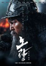 Watch Noryang: Deadly Sea 123MovieFree