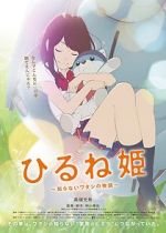 Watch Napping Princess 123MovieFree