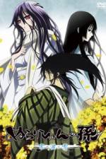 Watch Nurarihyon no Mago OVA 123MovieFree