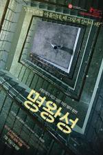 Watch Pluto 123MovieFree