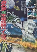 Watch Gamera vs. Viras 123MovieFree