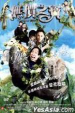 Watch Treasure Hunt 123MovieFree