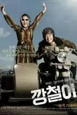 Watch Tough as Iron 123MovieFree