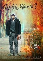 Watch Love And... 123MovieFree