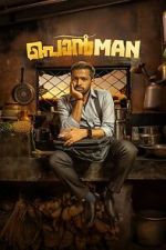 Watch Ponman 123MovieFree
