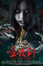 Watch Ghost Sword 123MovieFree