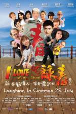Watch I Love Wing Chun 123MovieFree