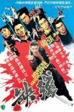 Watch Can que 123MovieFree