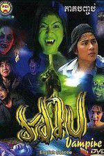 Watch Lady Vampire 123MovieFree