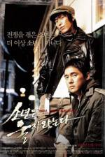 Watch Do You See Seoul 123MovieFree