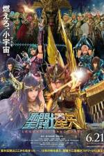 Watch Seinto Seiya: Legend of Sanctuary 123MovieFree