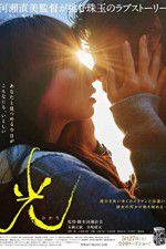 Watch Radiance 123MovieFree