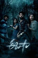 Watch Eesha 123MovieFree